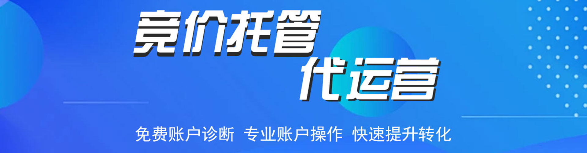 大兴安岭微博信息流